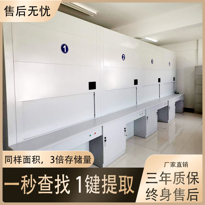 自动选层档案柜哪个品牌好，一般多少钱「虎恒智能」