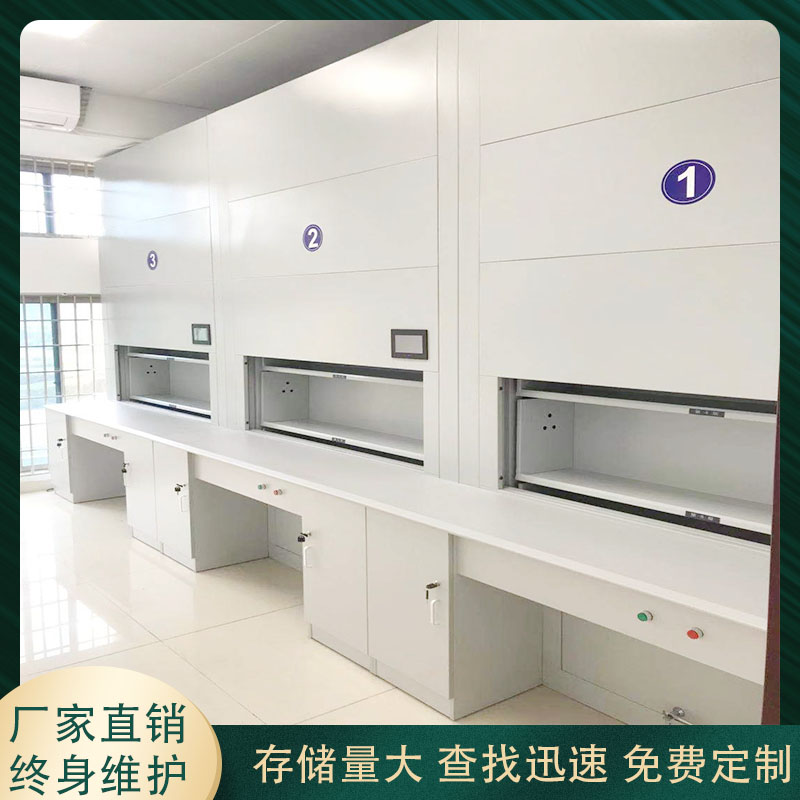 档案柜室自动选层回转柜定做,可按需定制「虎恒智能」 档案柜室自动选层回转柜定做,可按需定制「虎恒智能」