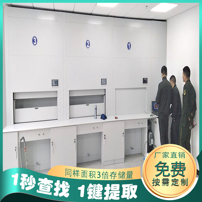 新疆阿里某部队为何一再回购「虎恒智能」 的自动选层档案柜？