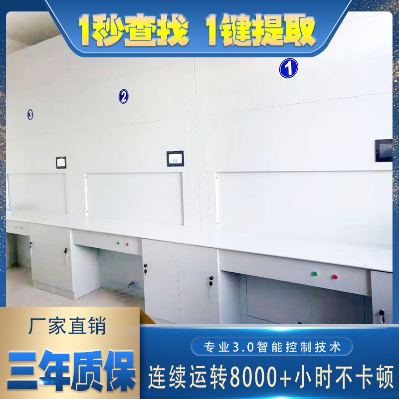 *实惠、*方便的自动选层档案柜 「虎恒智能」自产自销
