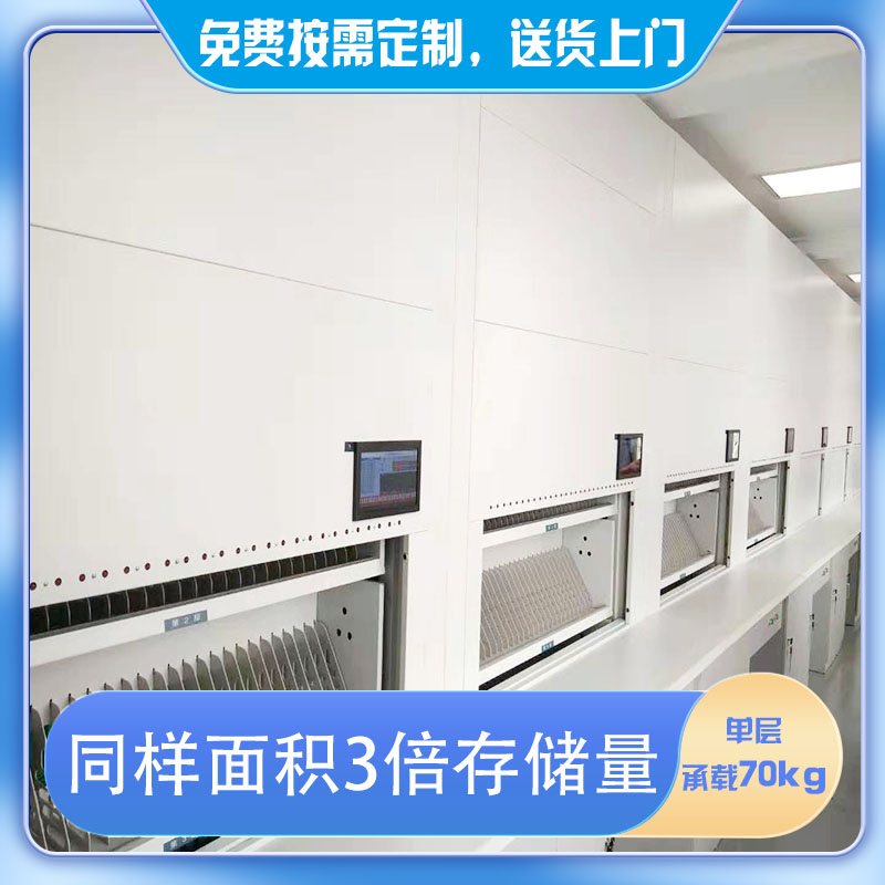 怎么更换自动选层柜的软件系统?「虎恒智能」 怎么更换自动选层柜的软件系统?「虎恒智能」