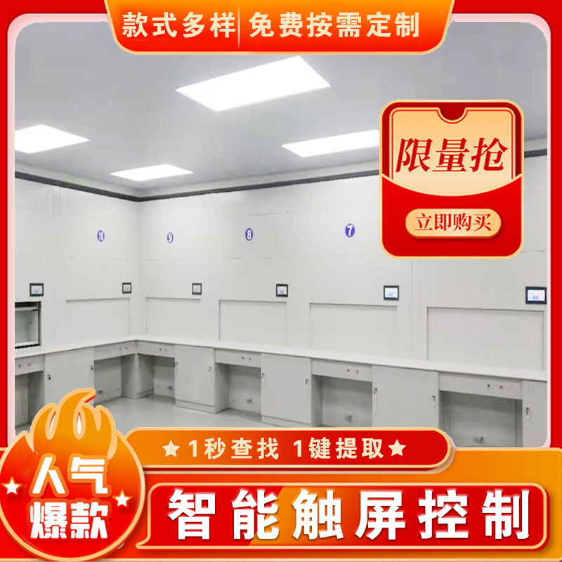 智能档案柜都有哦哪些主要功能?「虎恒智能」 智能档案柜都有哦哪些主要功能?「虎恒智能」