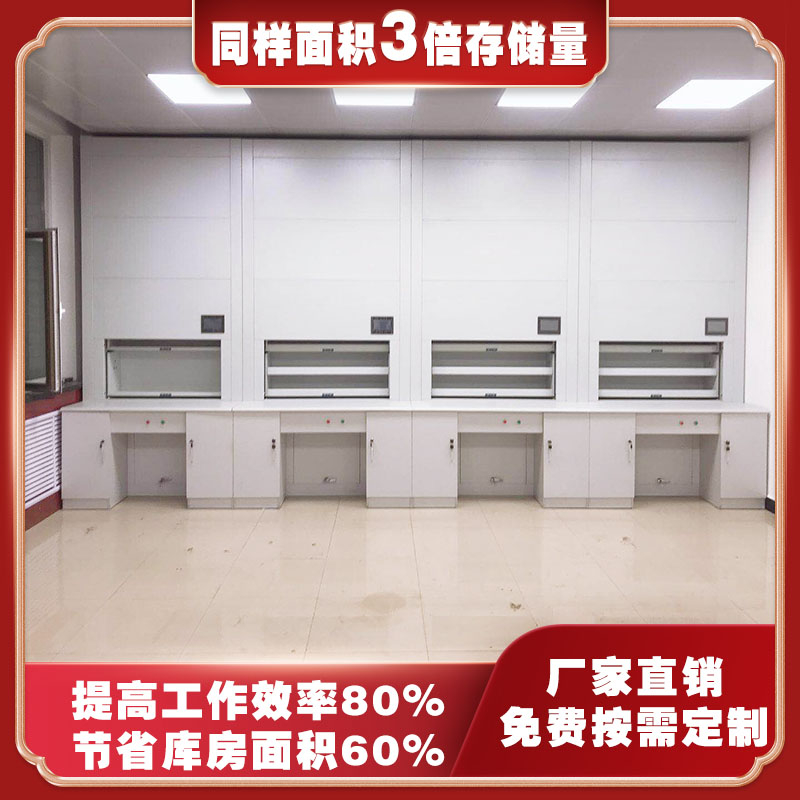 财务室用自动选层柜定做 50db超静音 可按需定制「虎恒智能」