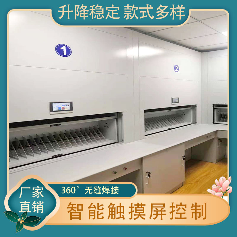 部队用自动选层档案柜价格多少，哪家实用？—虎恒智能