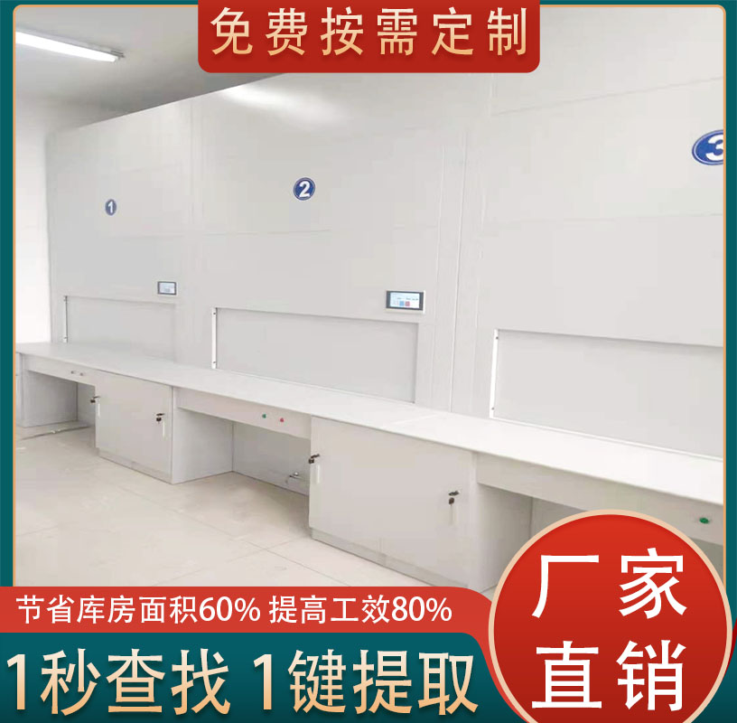 RFID自动盘库回转柜哪个牌子好—高效+静音「虎恒智能」 RFID自动盘库回转柜哪个牌子好—高效+静音「虎恒智能」