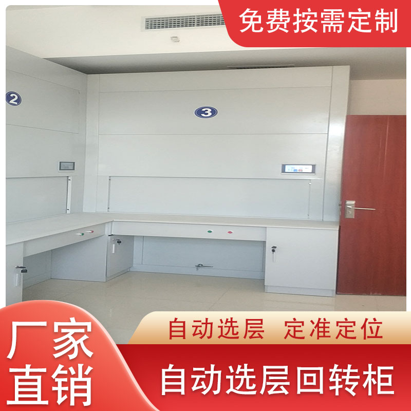 RFID射频盘库档案柜品牌 贴心售后更放心「虎恒智能」