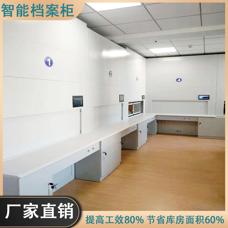 上海自动选层档案柜有哪些厂家，哪家值得购买？「虎恒智能」