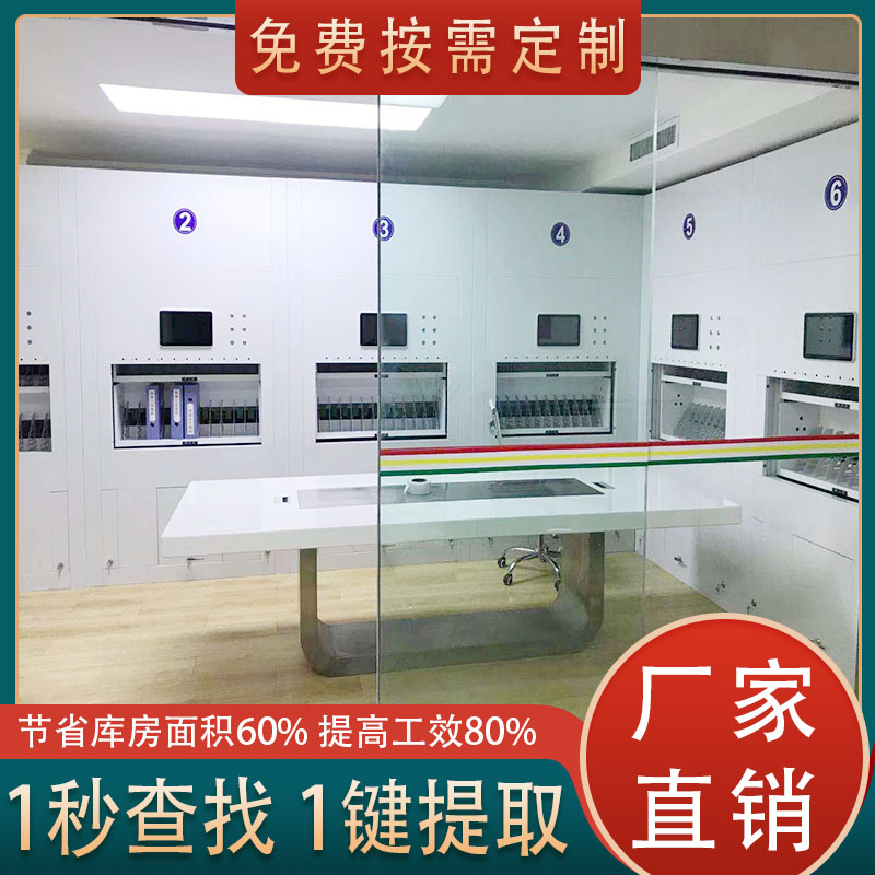 RFID智能盘库档案柜，卡停卡顿了怎么办    「虎恒智能」